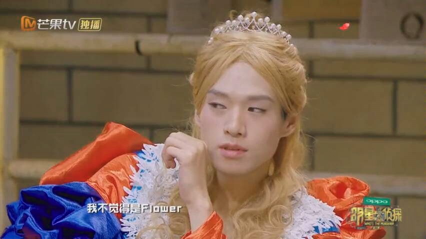 明星大侦探魏公主竟是撒七的女儿