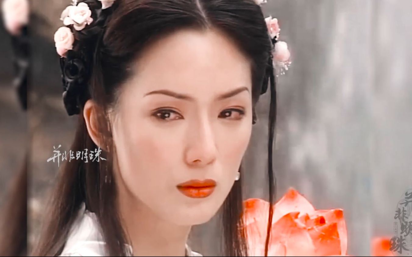 "(最潇洒的女仙也莫过于此了吧)_哔哩哔哩 (゜-゜)つロ 干杯~-bili