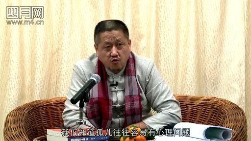 【四月大讲堂】孔庆东:从《民兵葛二蛋》看中国人的劣根性哔哩哔哩bilibili