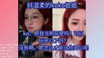 Download Video: 【7k】把我当狗玩是吧，玩开心了吗，那怎么让你开心呢｜怎么了呀？心情不好嘛？你不说话我很惶恐