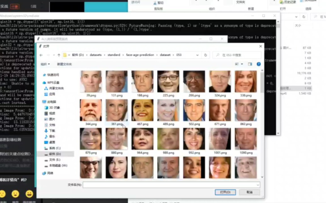 AI人类面部识别年龄预测准确率高达100%哔哩哔哩bilibili