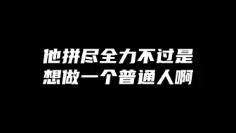 Скачать видео: 曾经的缅甸战神谁懂啊！！！