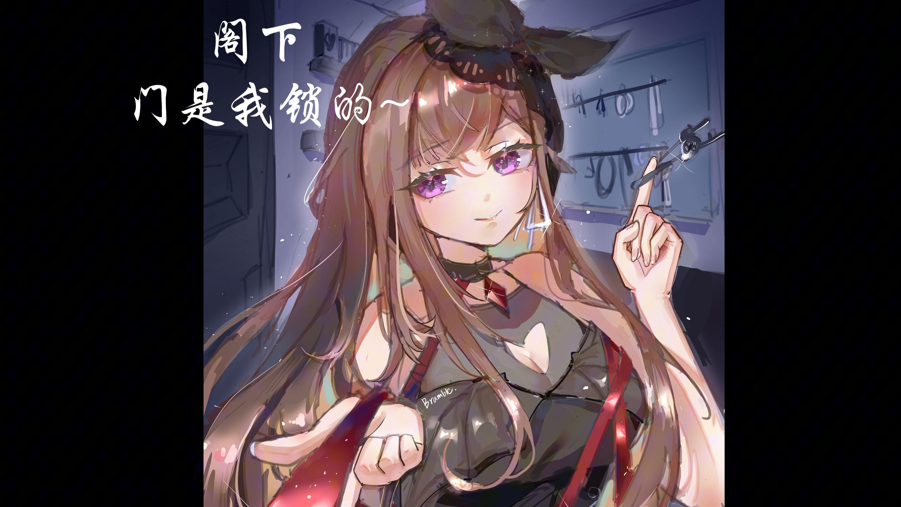 之前画的妮妮~清一下库存