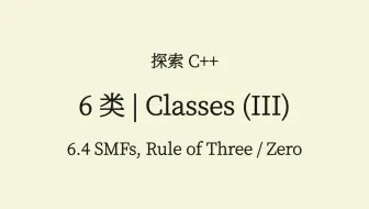 C++(6.4) SMFs, Rule of Three, Rule of Zero