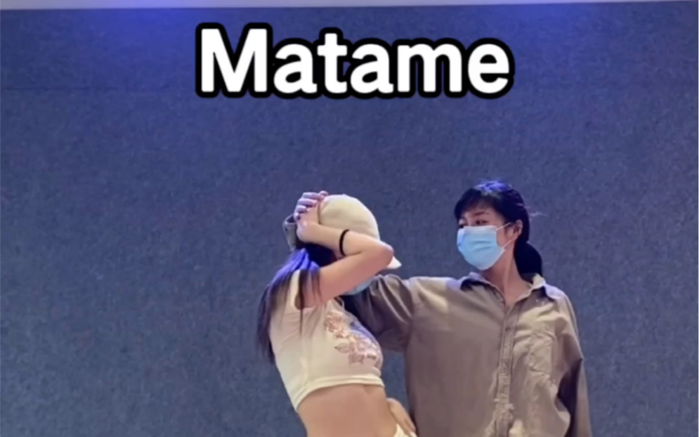 [图]matame liya编舞