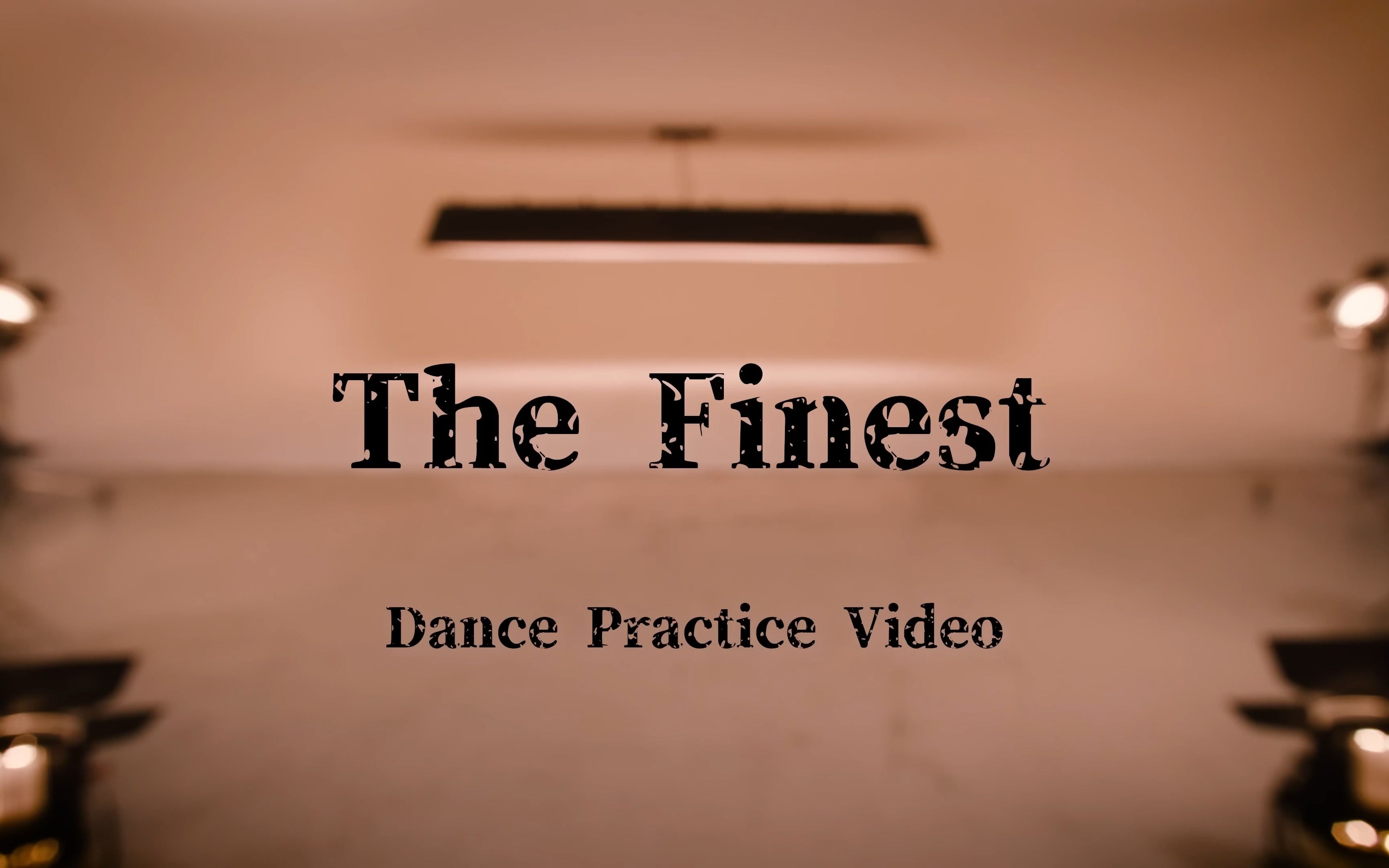 【girls05×iscream】【中日双语】the finest (dance practice