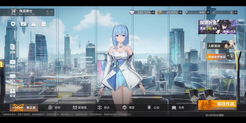 活动作品深空之眼冰渊波塞冬bug剧情37被狂鳄抓到后摇ui界面会消失