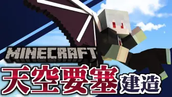 Minecraft 剧场版葛葉 暗黑的海底神殿 多窗口 哔哩哔哩 Bilibili