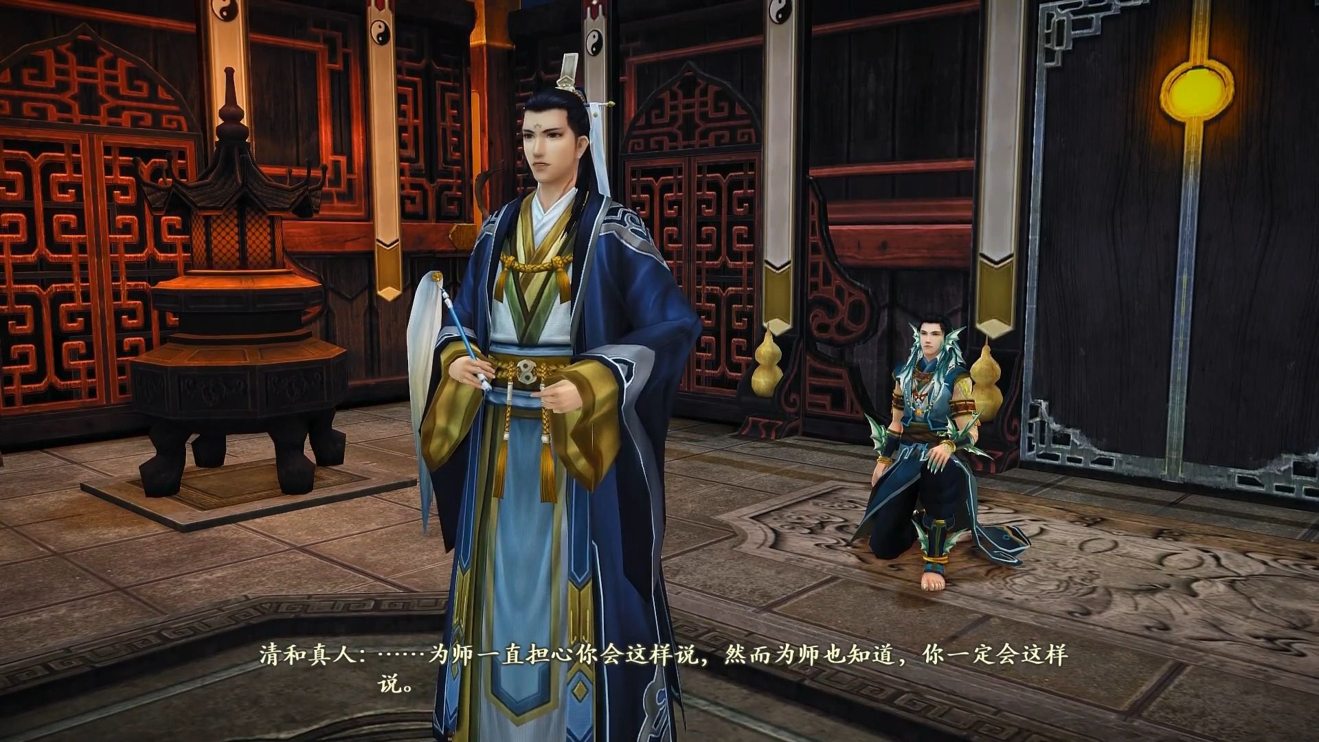 [古剑奇谭2] 23 夷则被师父带走,温留赐夷则甘木之力.