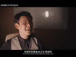 Download Video: 双标相亲女不会梦到东南亚霸总~