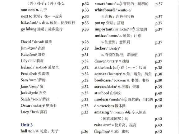 [图]2024年新人教版英语课本第3单元单词朗读