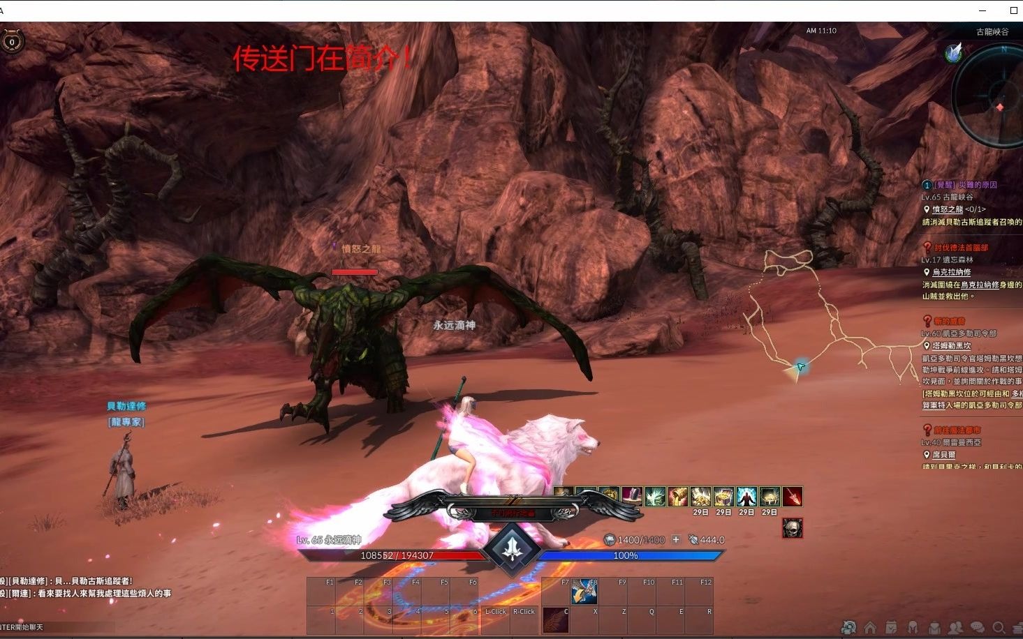 [图]TERA：这个{神谕之战}是真的香，操作感爆棚