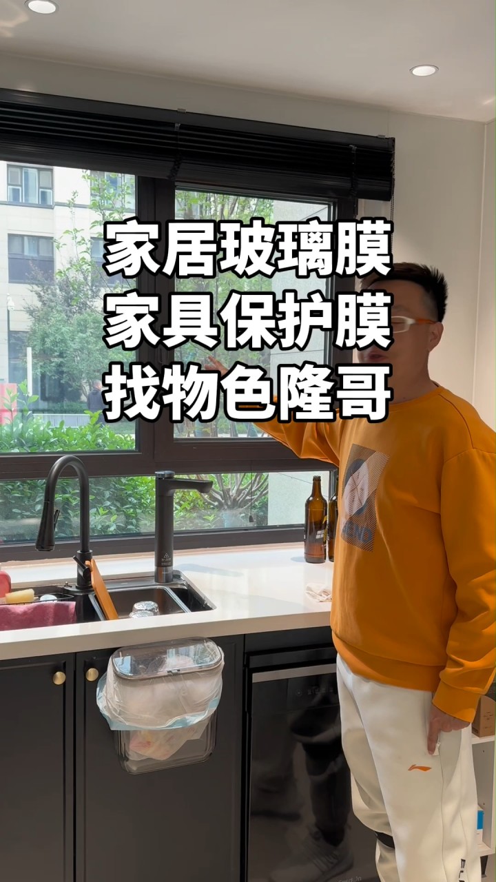 天津家具贴膜店 #北辰区家具贴膜厂家 #天津家居贴膜 #天津家居烫 