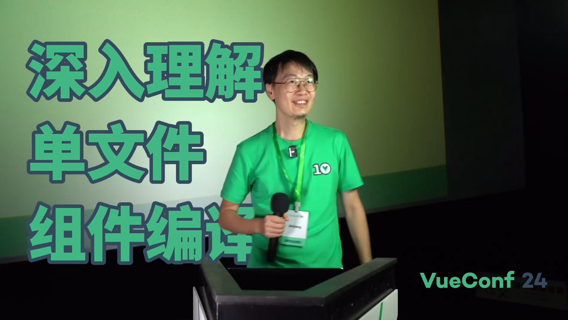 Vue.js 核心团队成员 Jinjiang 分享「深入理解单文件组件编译」哔哩哔哩bilibili