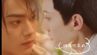 ［玦启衍生/锦绣今朝］轻薄我，还让我闭眼？💖