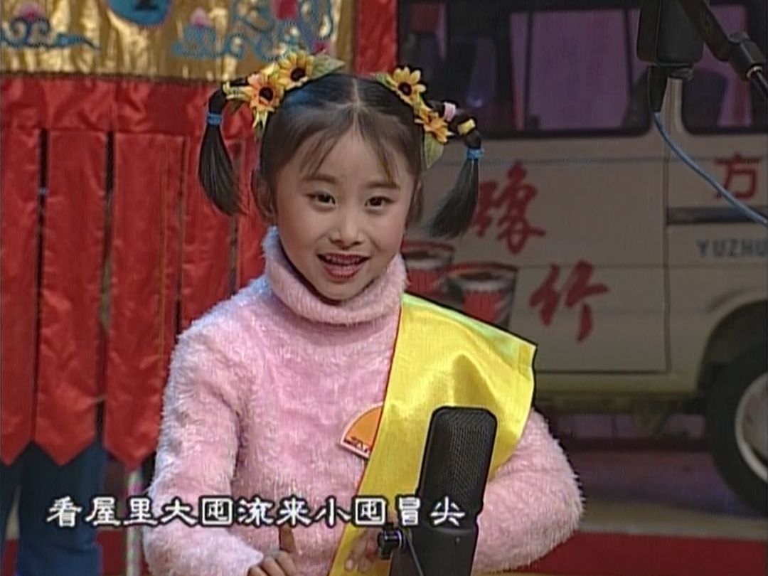 2000年银奖擂主熊青青演绎曲剧《三子争父》(二)