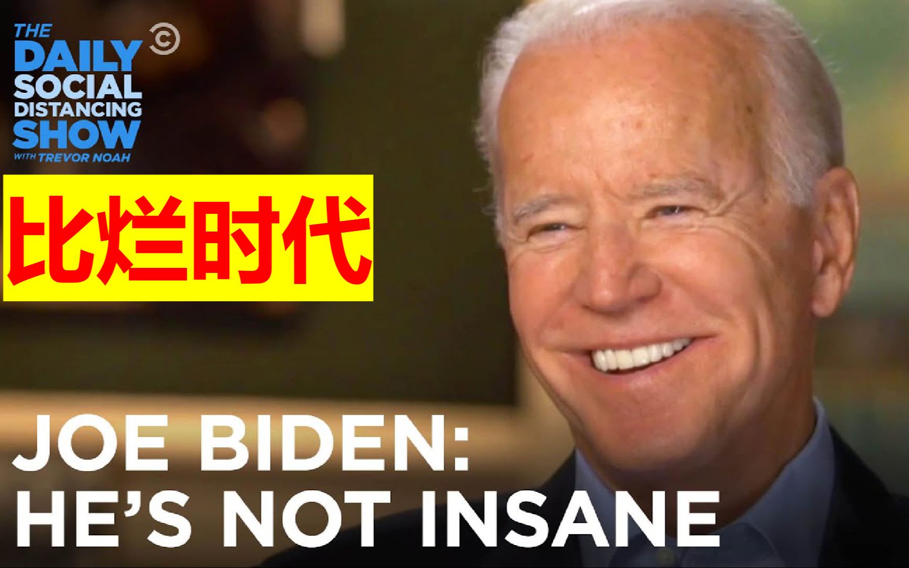 被懂王祸祸久了瞌睡乔都显得格外清秀