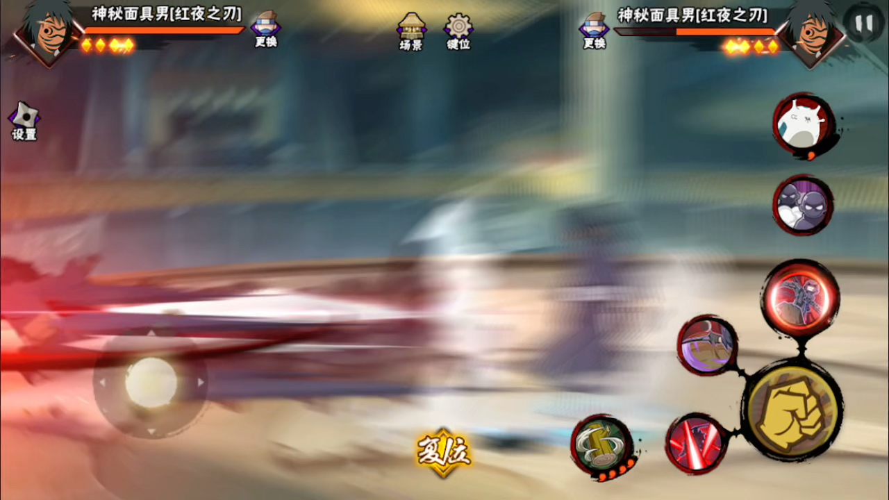 红夜带土逆天影分身