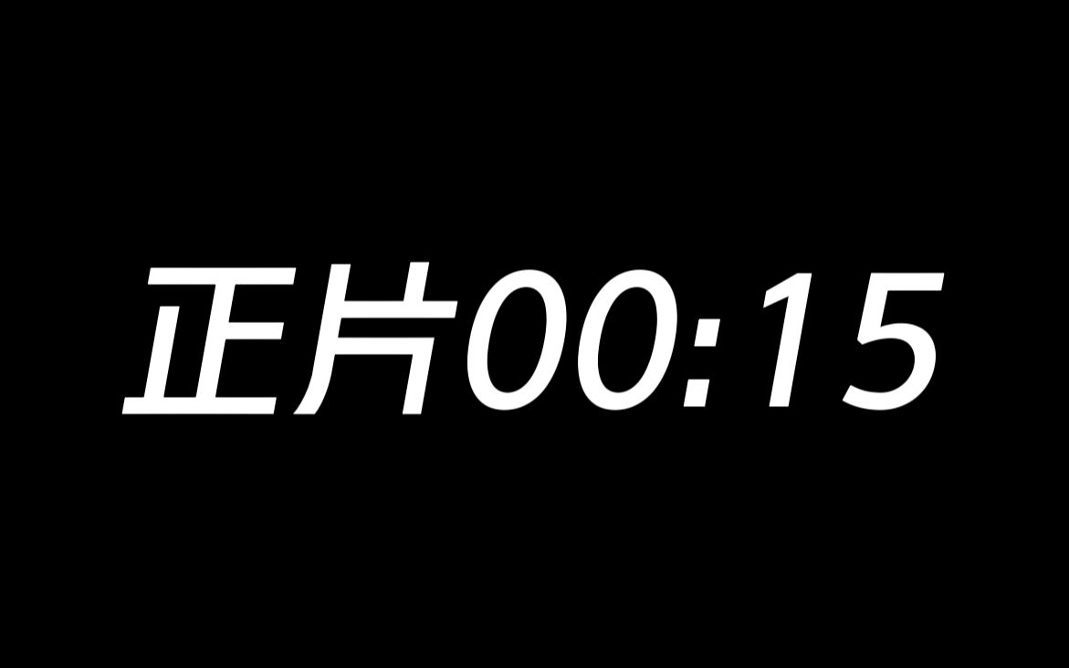 【陆沉】午夜场!!项链完整版!!温柔小车杀我!!!!哔哩哔哩bilibili