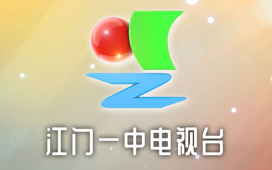 第八周校园新闻哔哩哔哩bilibili