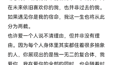 推书,强推!!“我站在你面前,带着一千年的偏见”《寝室文学》by二团书生哔哩哔哩bilibili