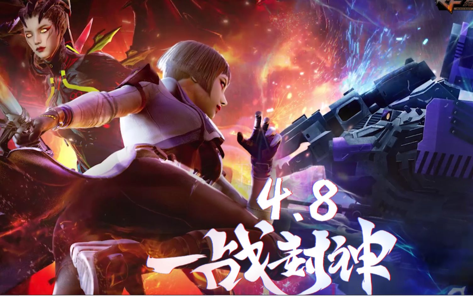 救赎猎手用苟与跑酷拯救人类