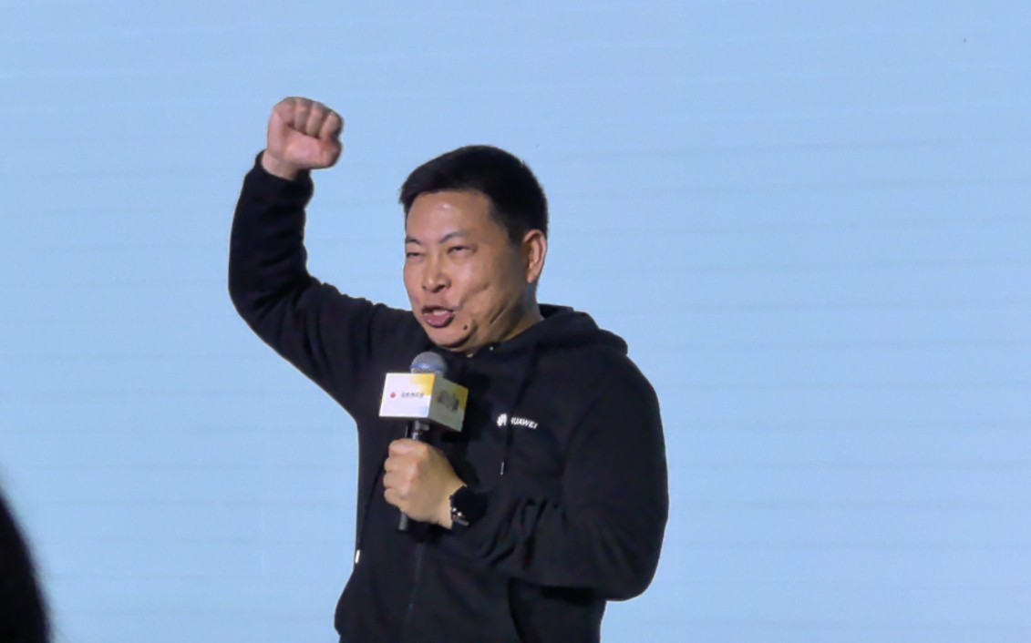 余承东年会双手举高表情包出处!