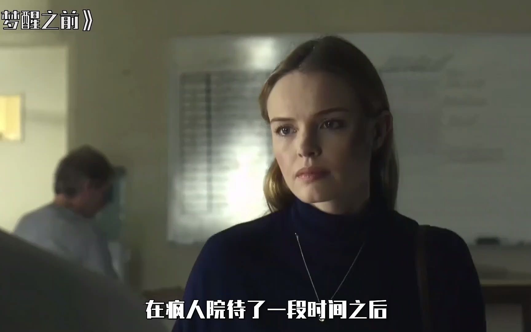 梦境中的罪恶与救赎，解析无意的杀人与急赴医院的救赎之旅