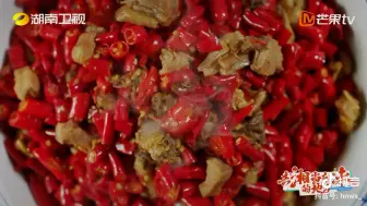 Download Video: 天下湘菜，半出湘潭：毛氏红烧肉，水煮活鱼，水鱼炖羊肉，全家福，美味数不胜数！！！全都是湘菜“鲜辣精华”