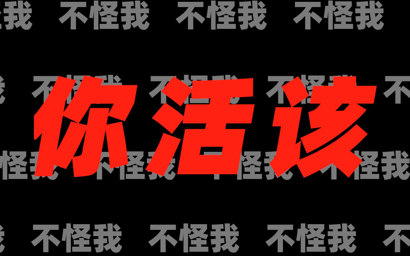 [图]“我考砸了才来这破学校的”