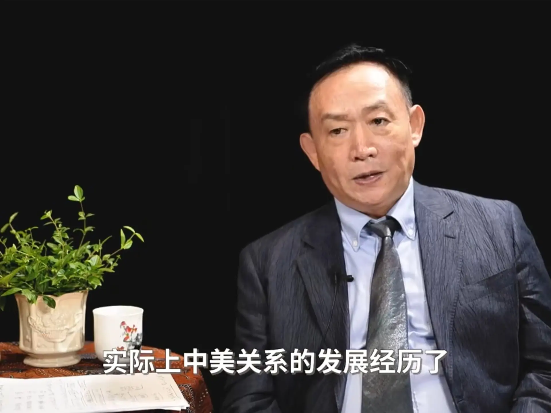 卢麒元:中国和美国关系发展经历的几个阶段_哔哩哔哩_bilibili
