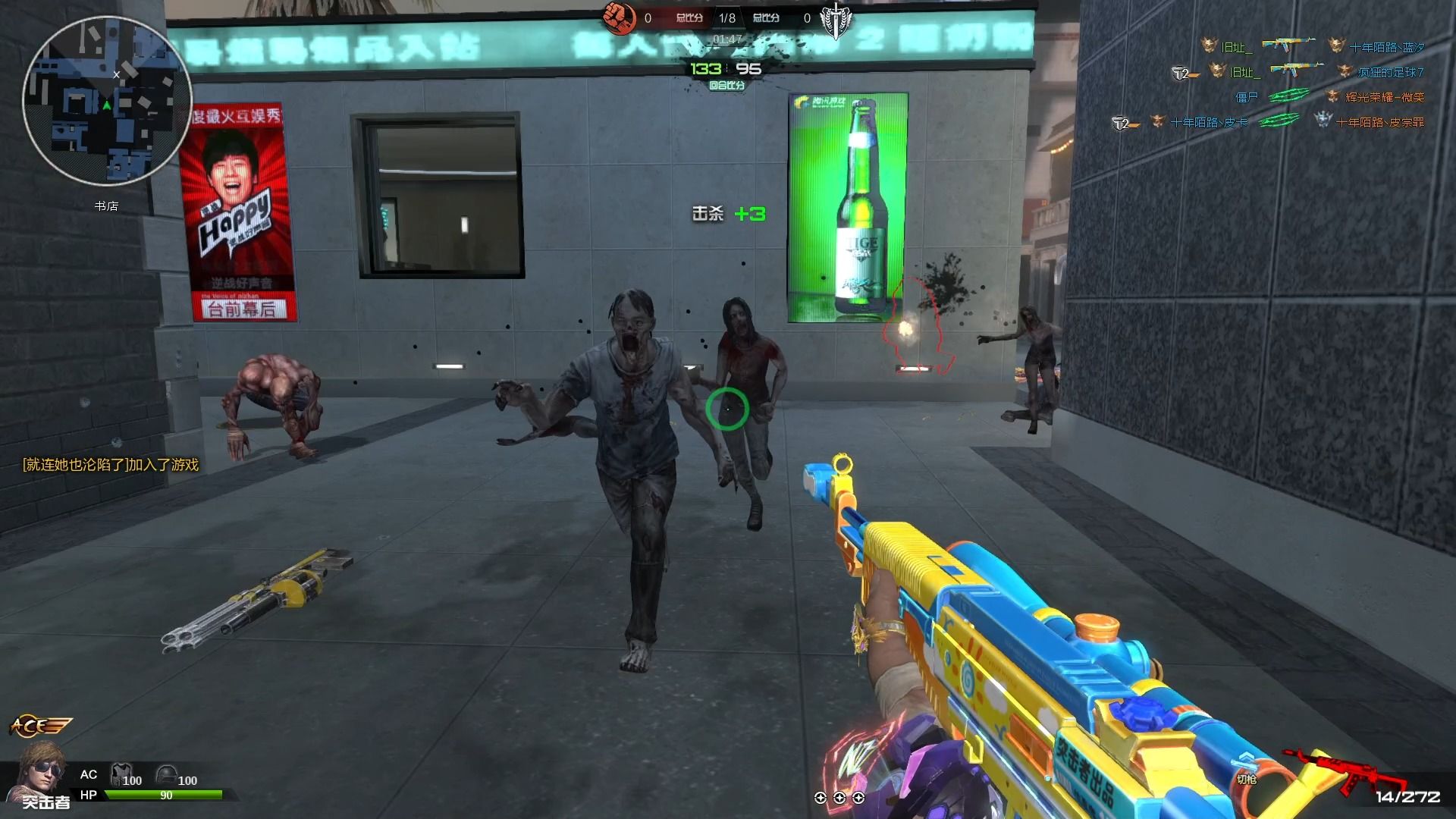 逆战僵尸猎杀日常-奇变步狙-致命玩具