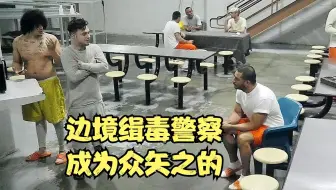 潜入 传闻的大家族 生肉 哔哩哔哩 Bilibili