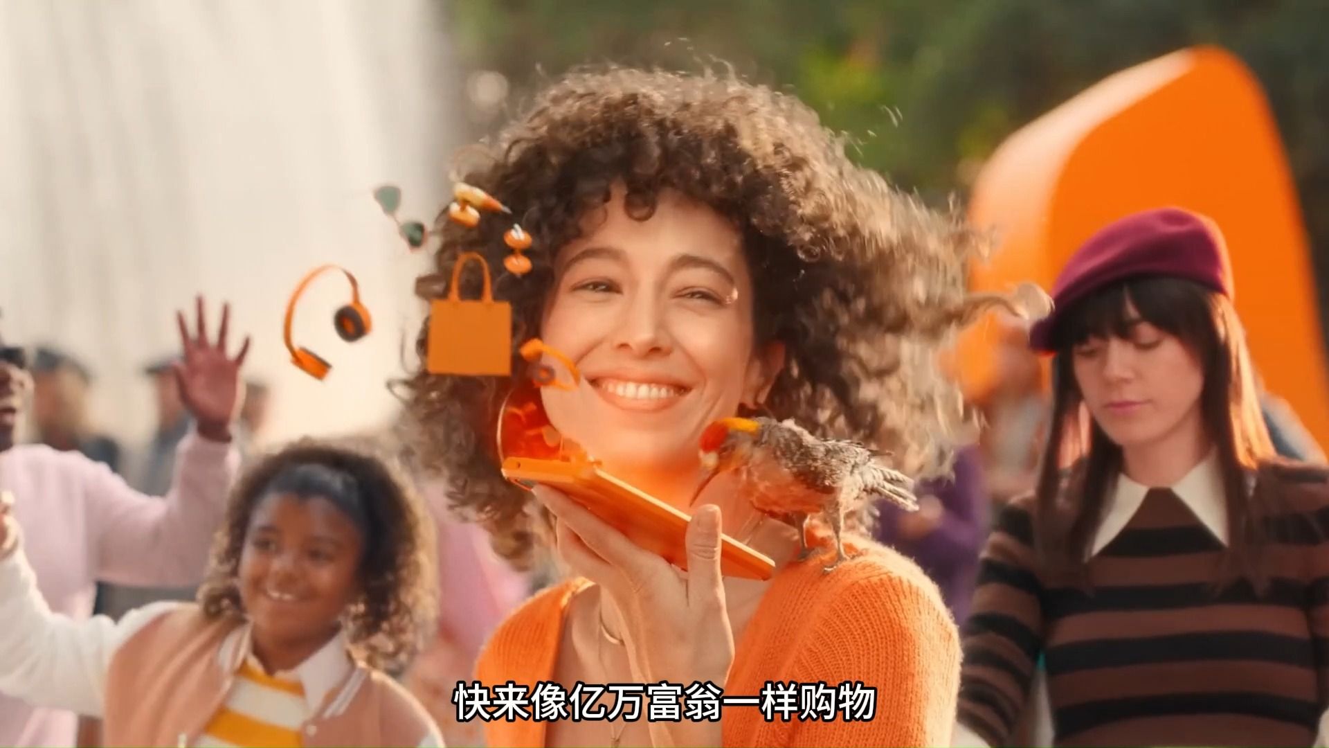 中概之光"拼多多"30秒花费700万美元在超级碗上投放的广告《像亿万