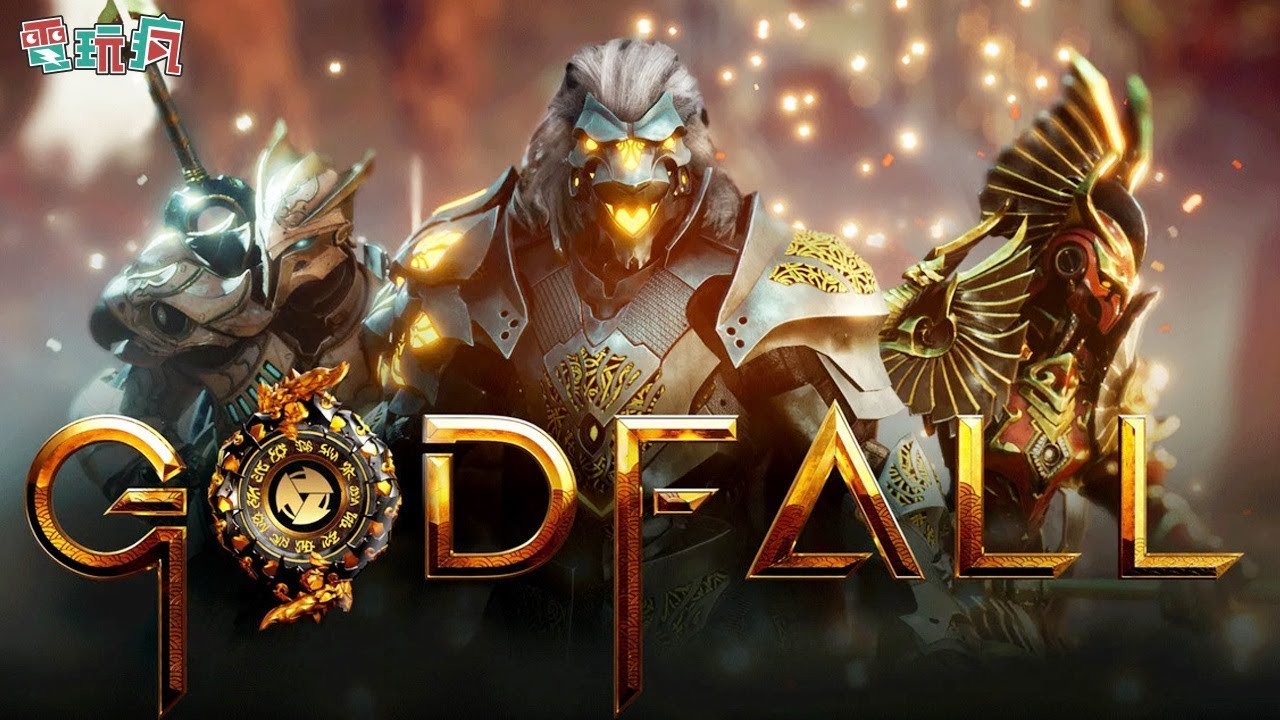 《眾神殞落 godfall》首款 ps5 遊戲發表啦!要在 ps5 上刷寶刷到爽囉