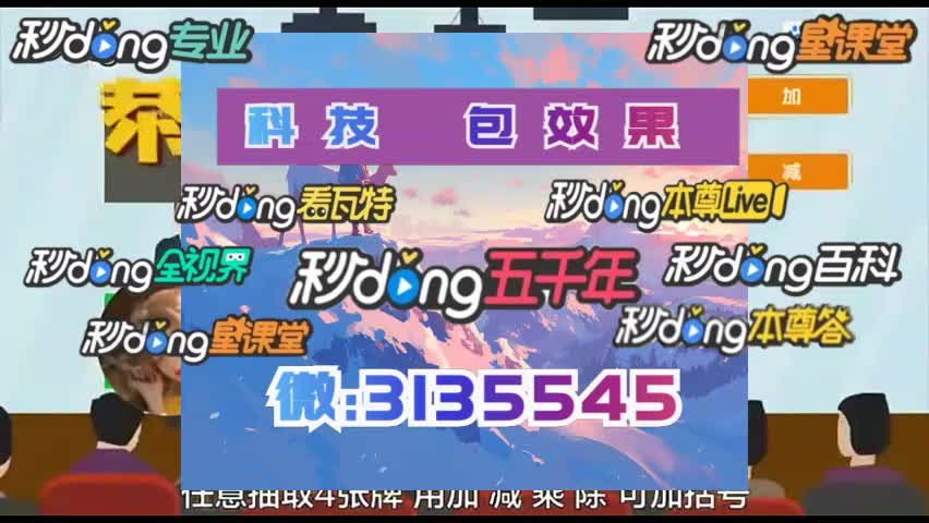 8厘详解:hhpoker外挂作弊方法