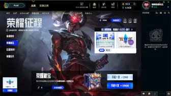 Télécharger la video: 【大猫日记】荣耀秘宝10连抽，雪豹闭嘴！