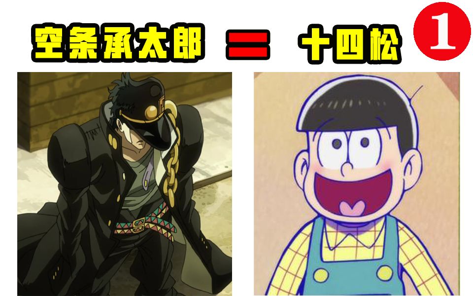 关于声优奇怪的知识增加了