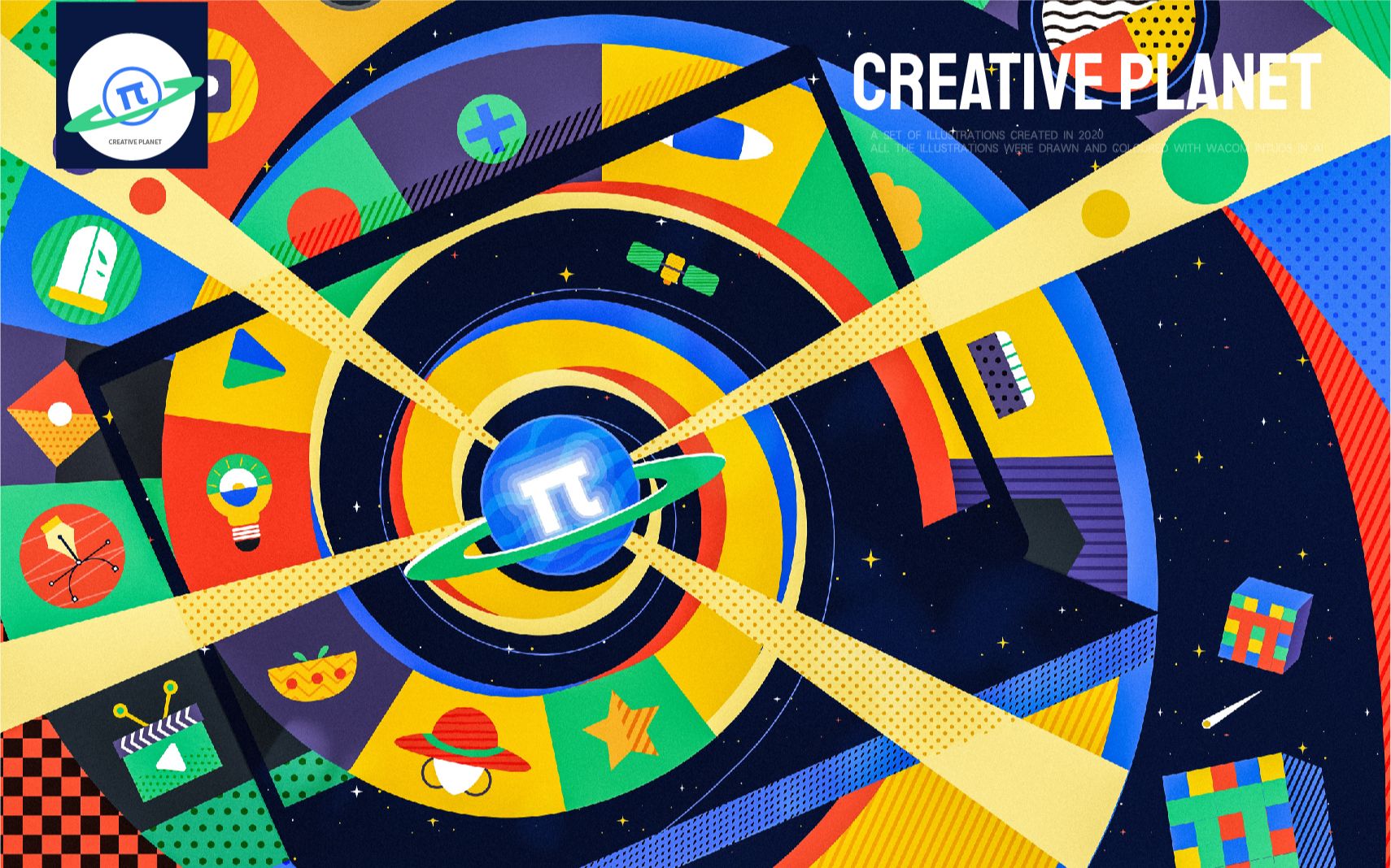 活动作品创意π星球ai插画包装设计