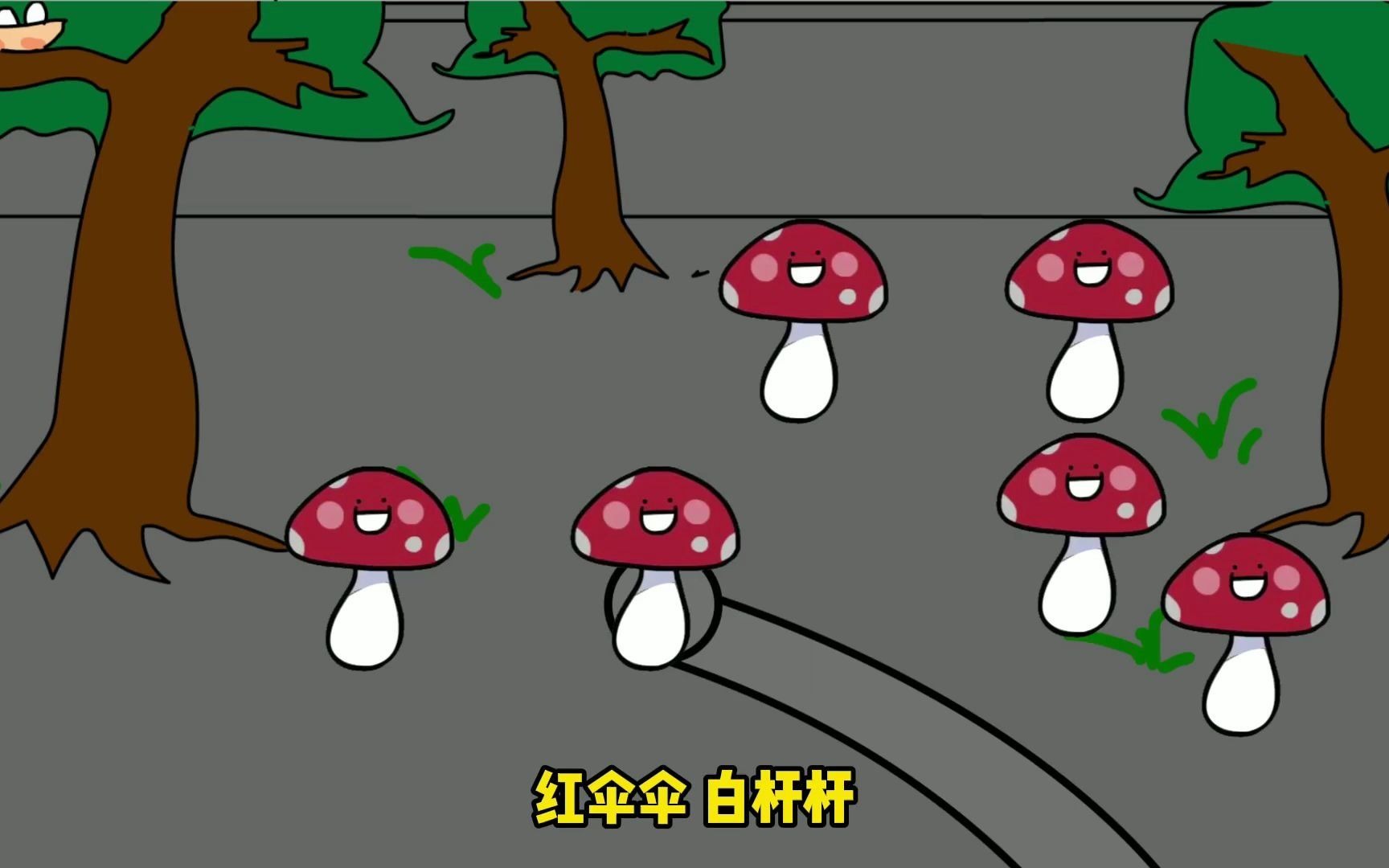 红伞伞,白杆杆,吃完一起躺板板_哔哩哔哩_bilibili