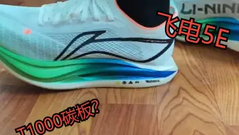 我的穷鞋史