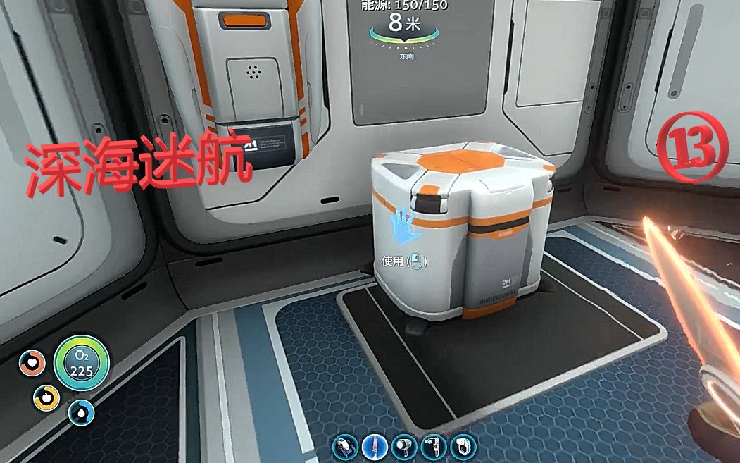 高级工作台升级热能匕首subnautica深海迷航生存实况78