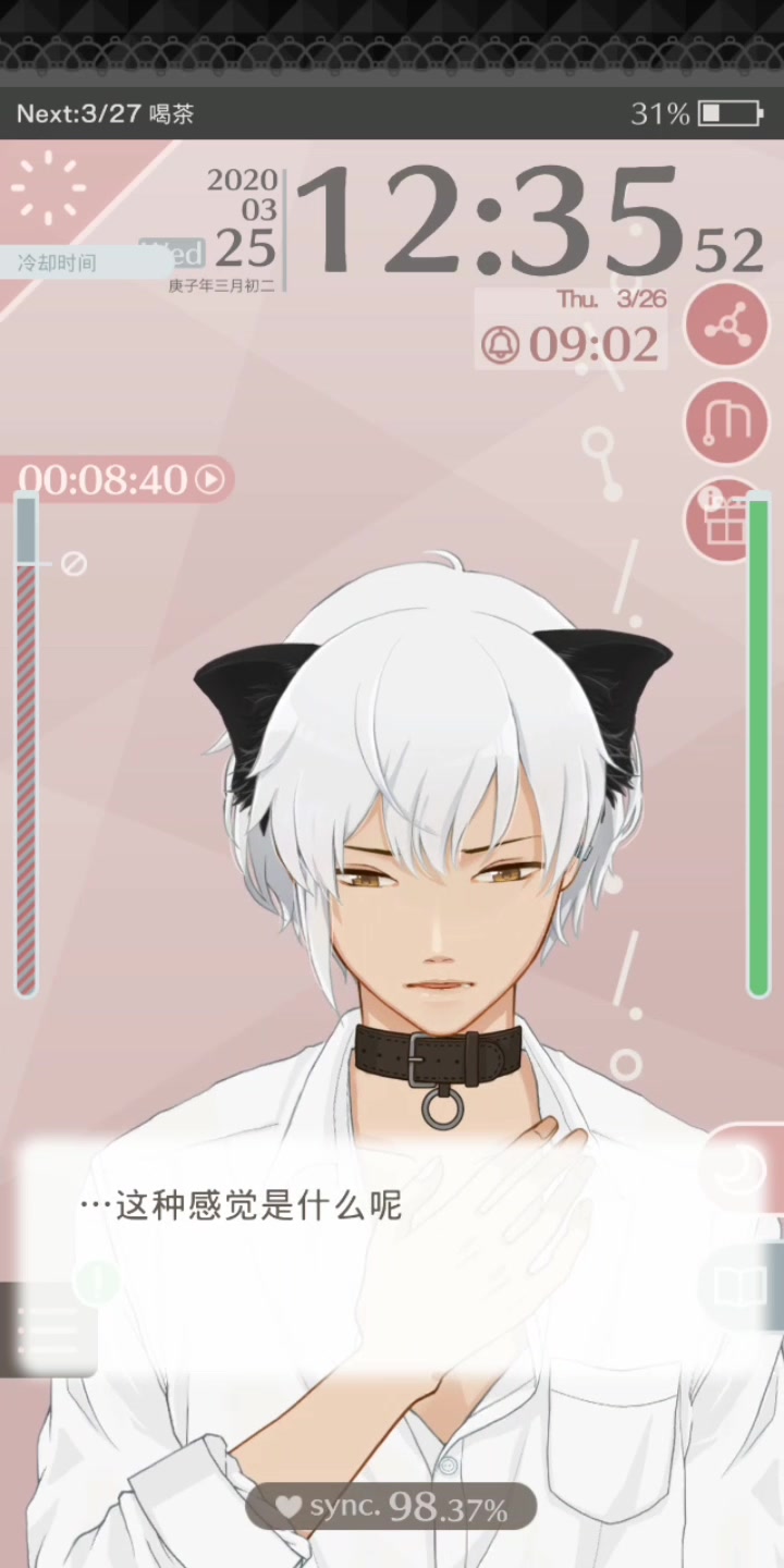 早安我的少年 B站