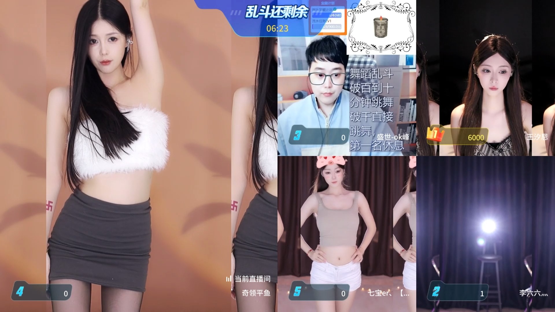 虎牙奇领平鱼_2024-09-23_13-58-56_001-2