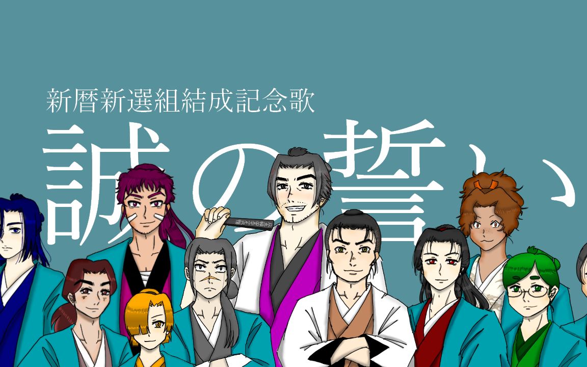 【synthesizerv99日文】真诚的誓言【saki ai】