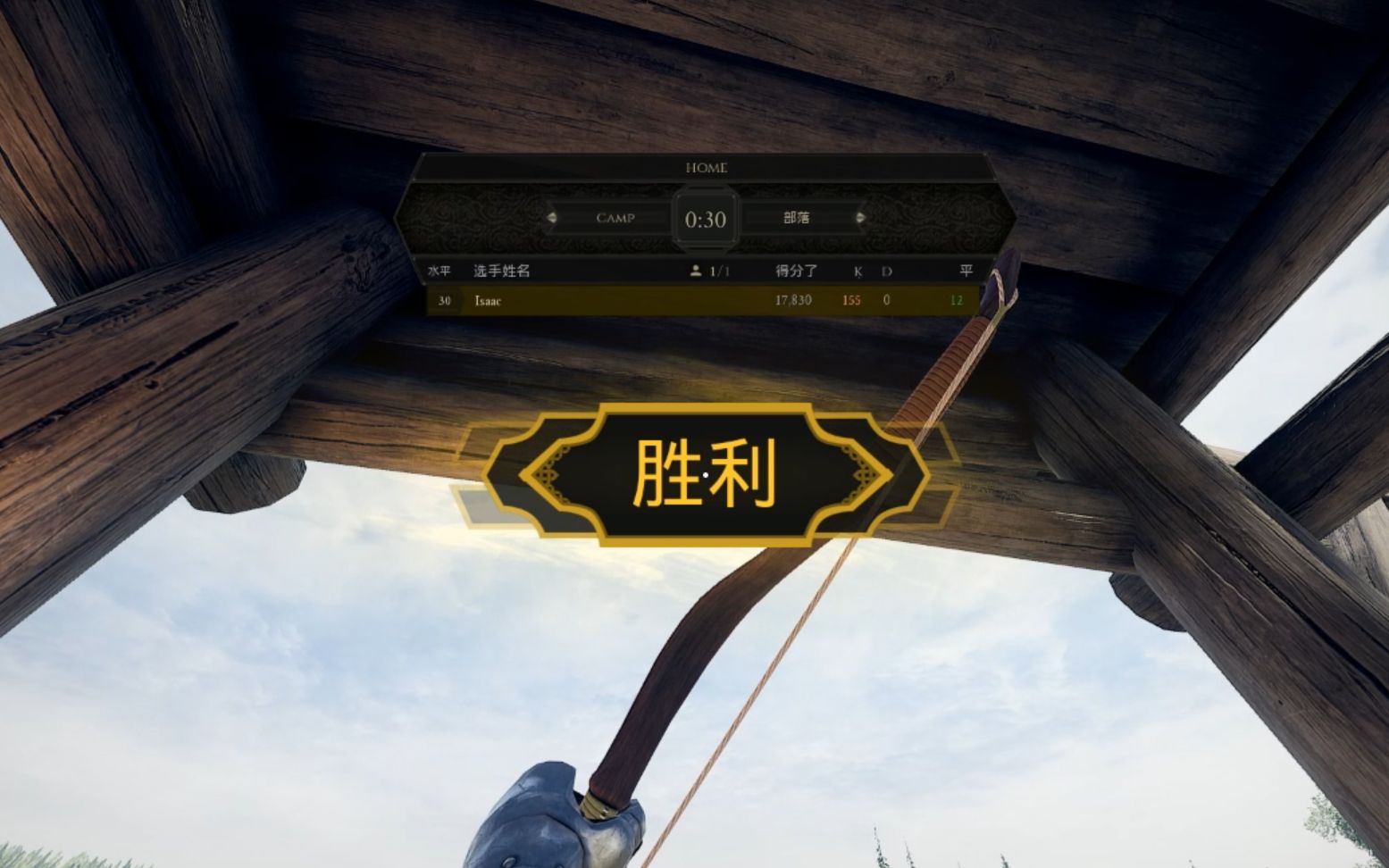 [图]Mordhau 雷霆一击 单刷 部落PVE 刷钱刷经验教程 手残党都可轻松通关