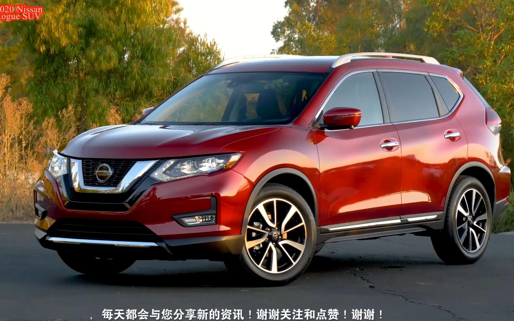 【汽车】2020 nissan rogue suv详解