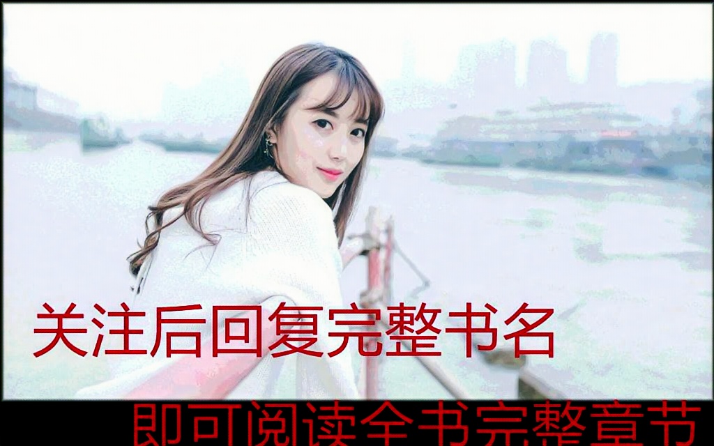 热门小说《无双剑圣》全文免费阅读哔哩哔哩bilibili