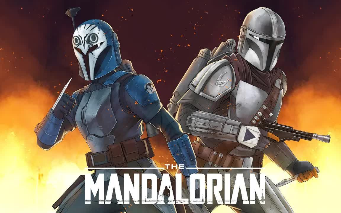 【星球大战:同人音乐】曼达洛人美剧中的博-卡坦主题曲