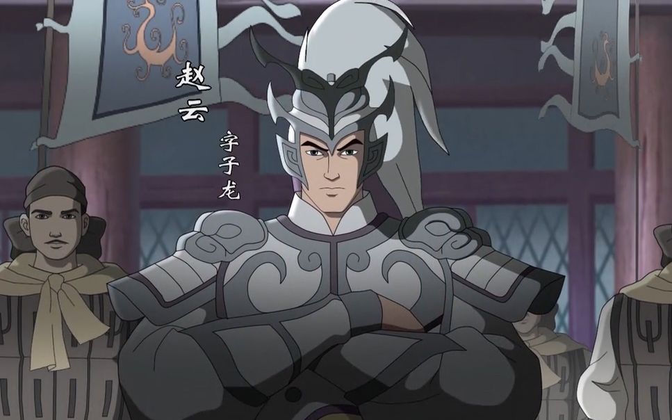 【动画版三国演义】他一定是为诸葛亮而来